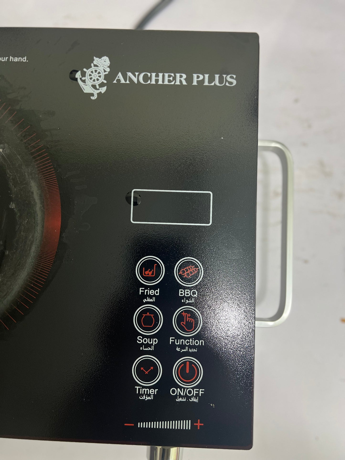Ancher plus universal infrared cooker ( hot plate)
