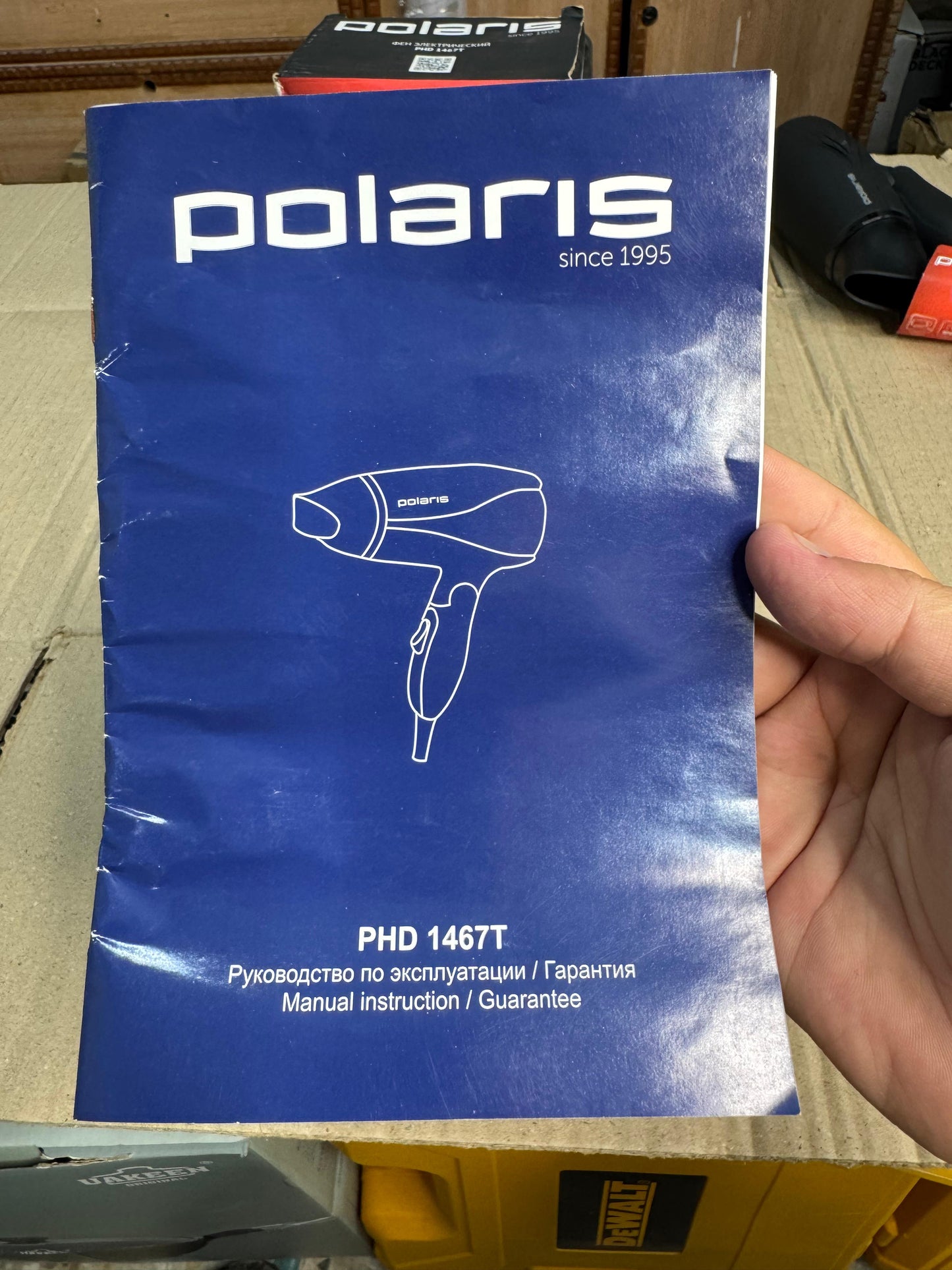 Polaris foldable hair dryer PHD-1467T