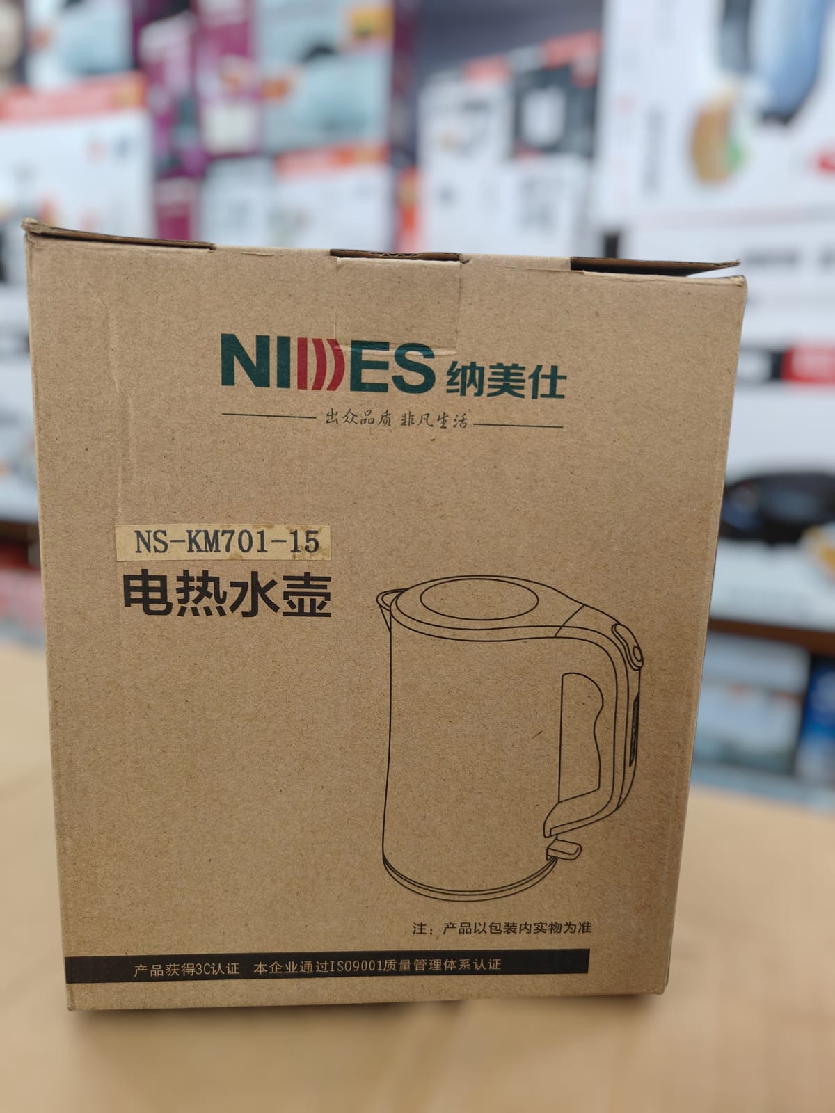 NIIDES Heating Stones Electric Kettle KM-701