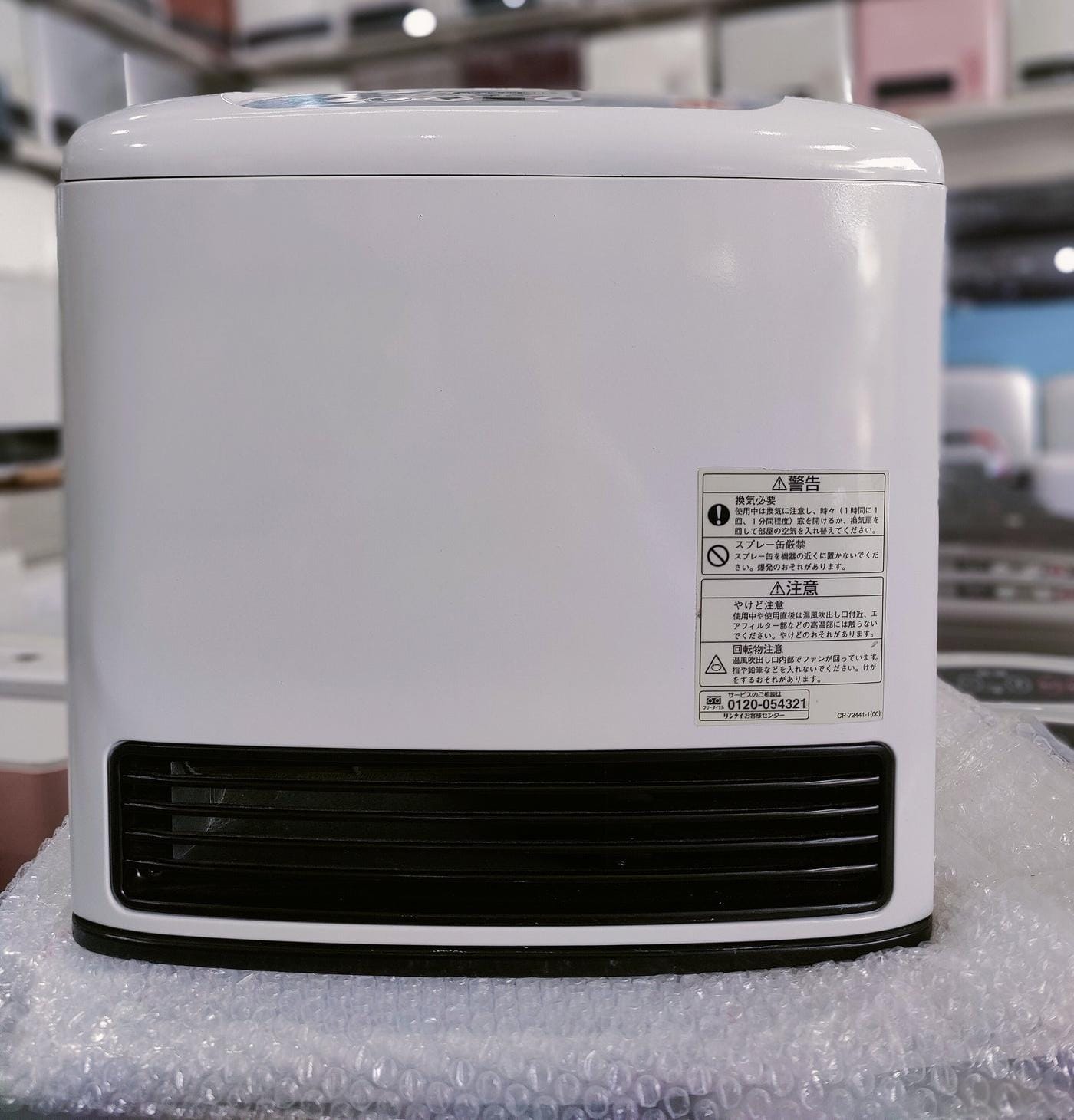 Rinnai 2.4KW Japanese Gas Blower Heaters – Every Home Need