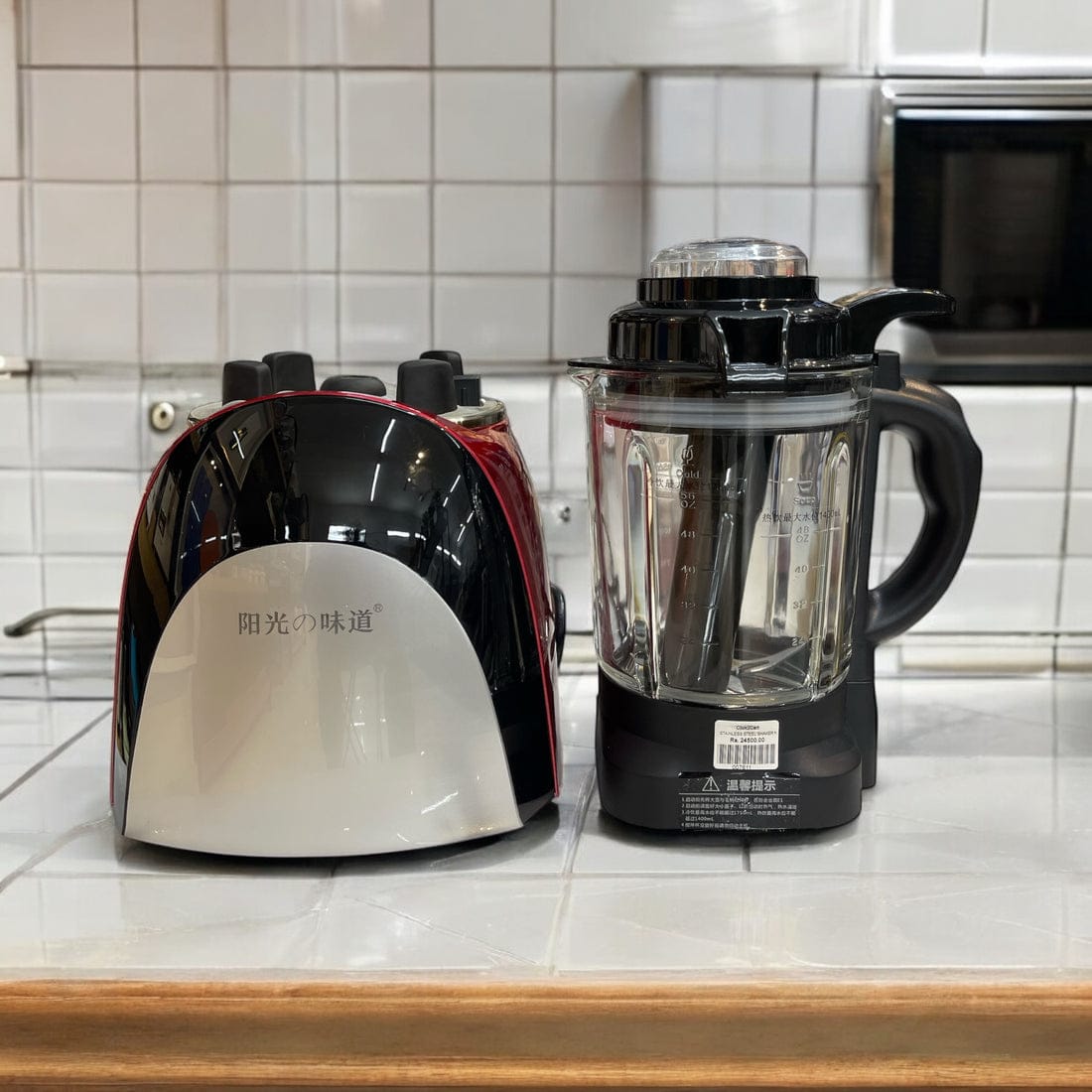 korean commercial 8 in 1 juicer blender