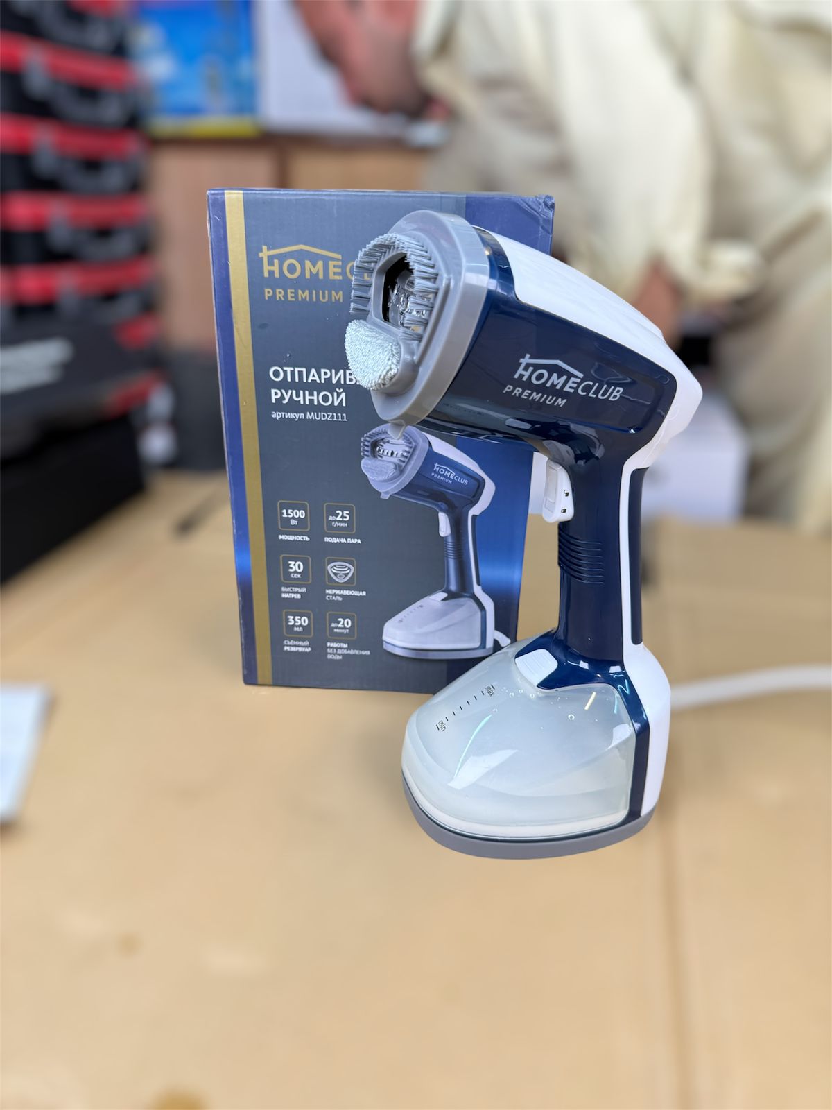 home club hand held garment steamer