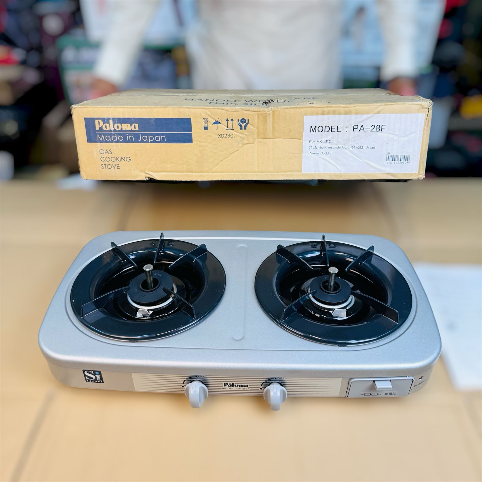 Paloma japan Gas Cooking Stove - made in Japan – Every Home Need