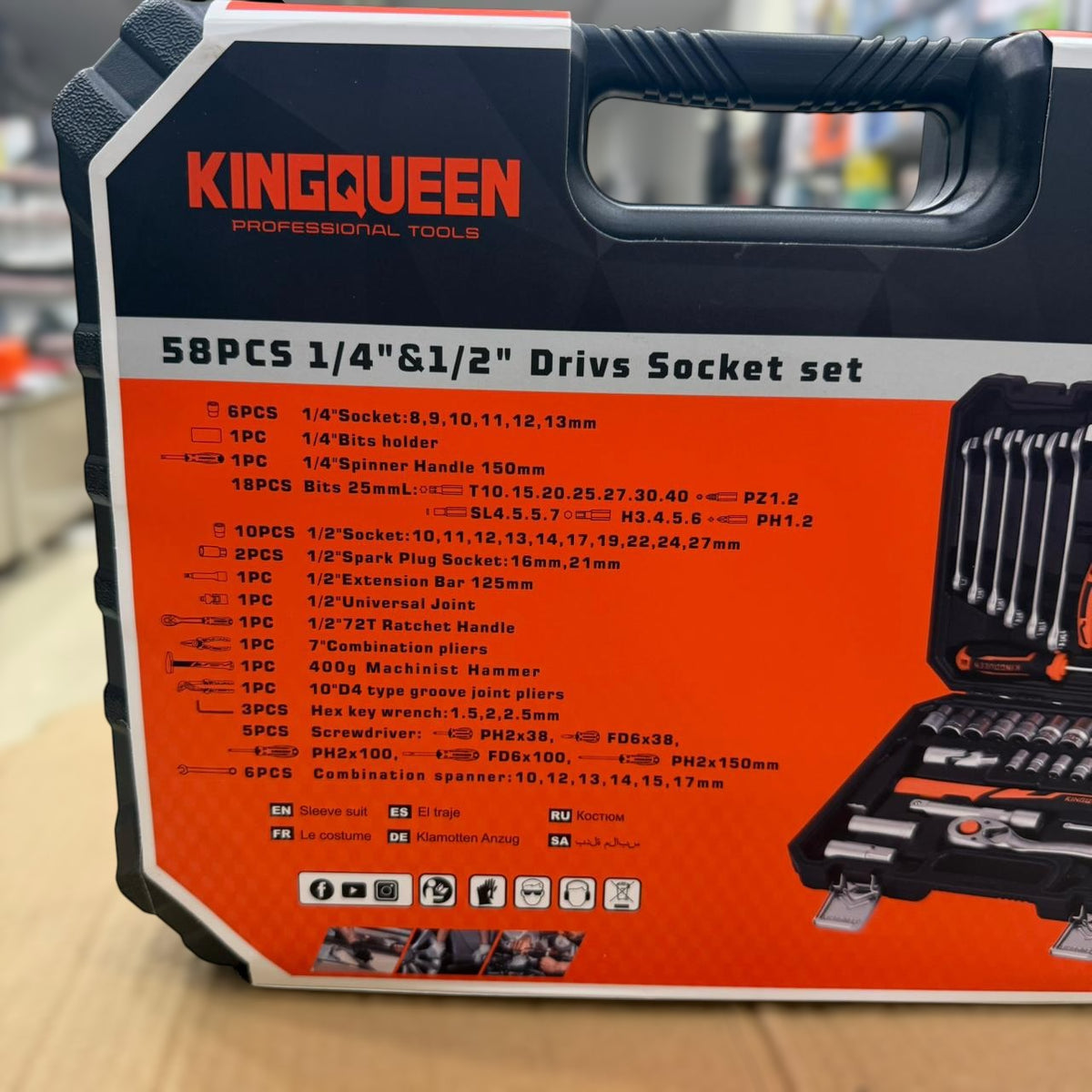 Amazon KQ High Quality Multirole ToolKit