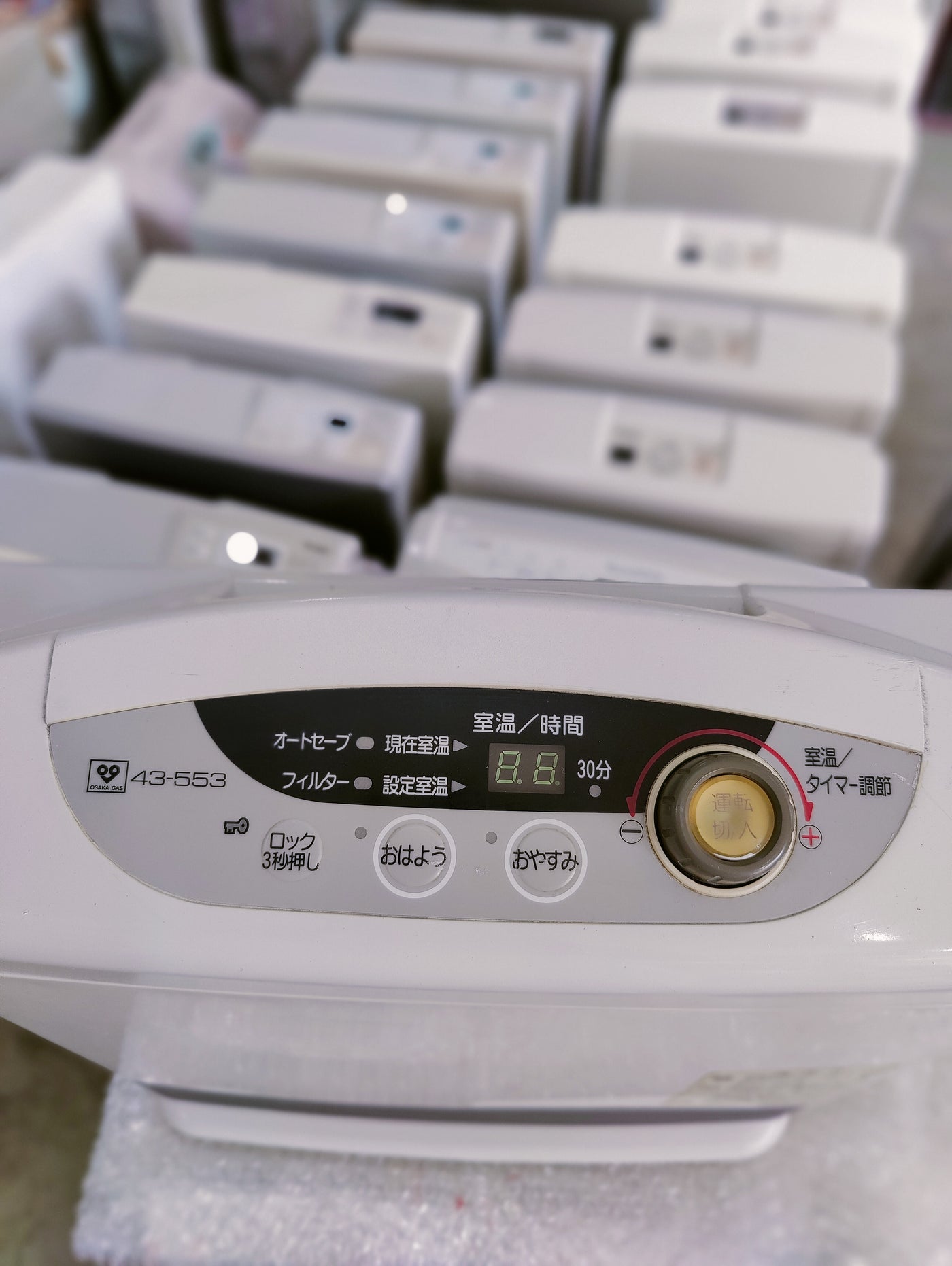 Rinnai 2.4KW Japanese Gas Blower Heaters