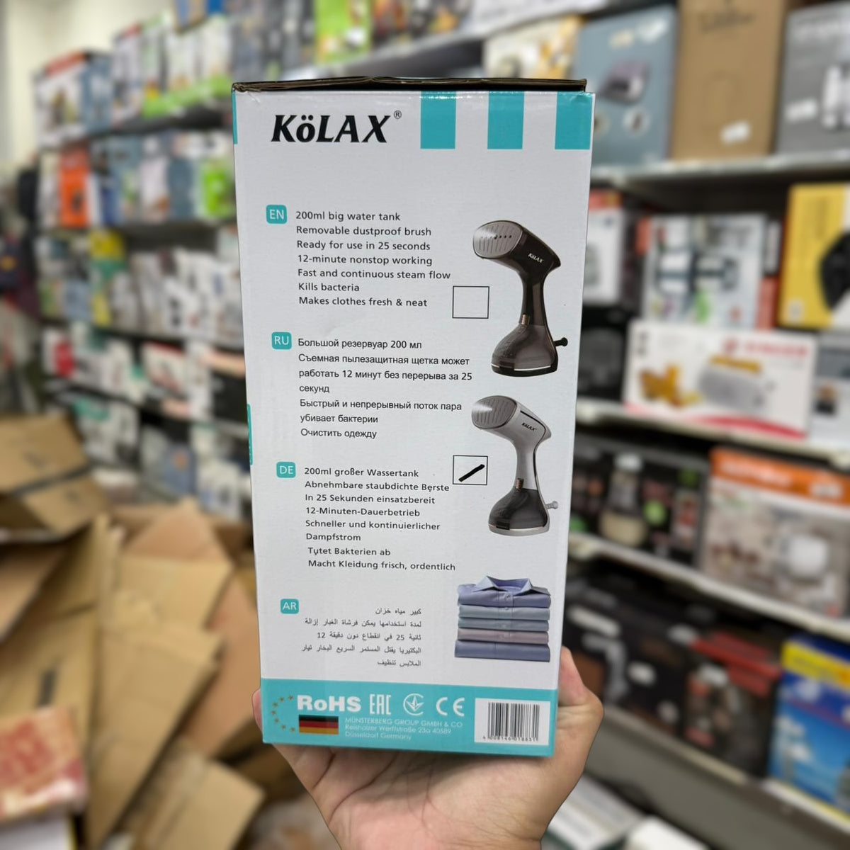 Kolax Digital Handheld Garments Steamer 82484