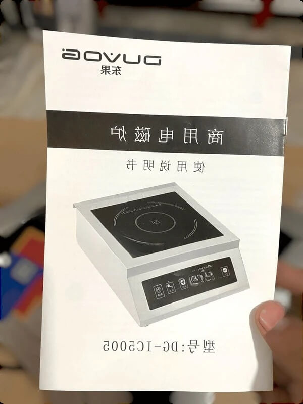 Duvog Induction Hot Plate 5000watt
