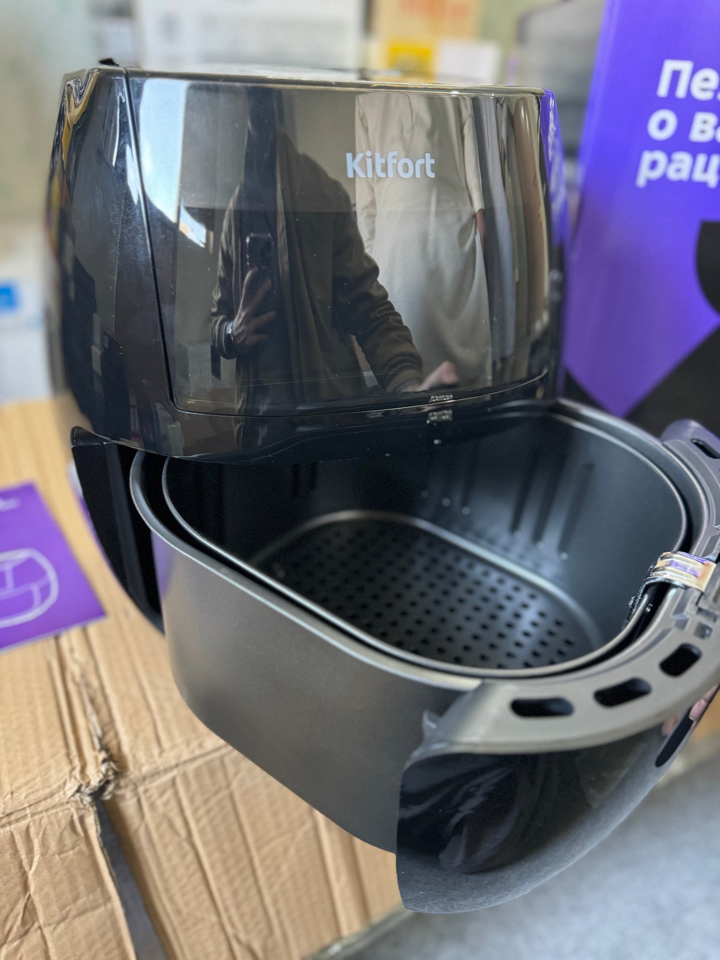 Russian Lot Imported Kitfort 7L Air Fryer