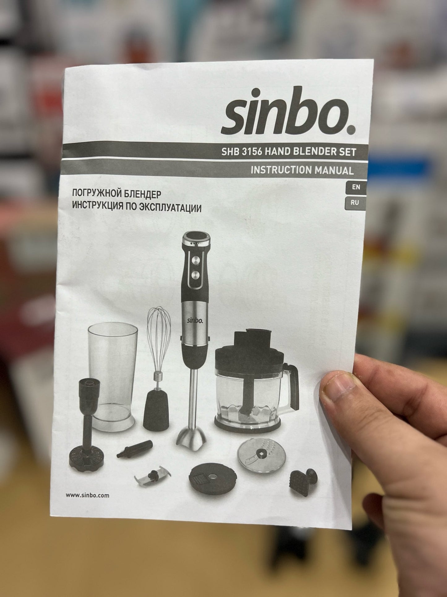 Imported high quality sinbo hand blender set