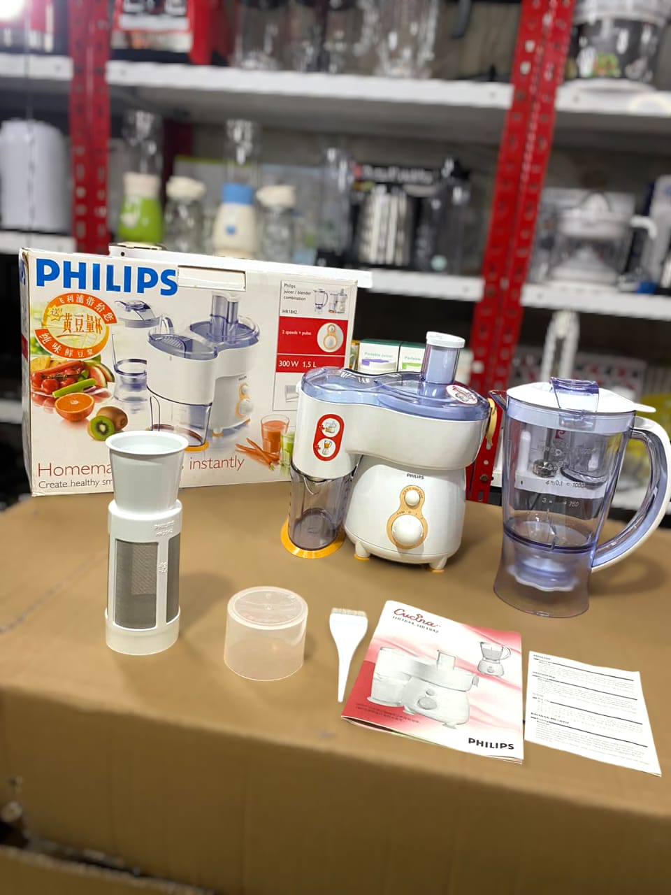 Philips 2 In 1 Blender And Juicer