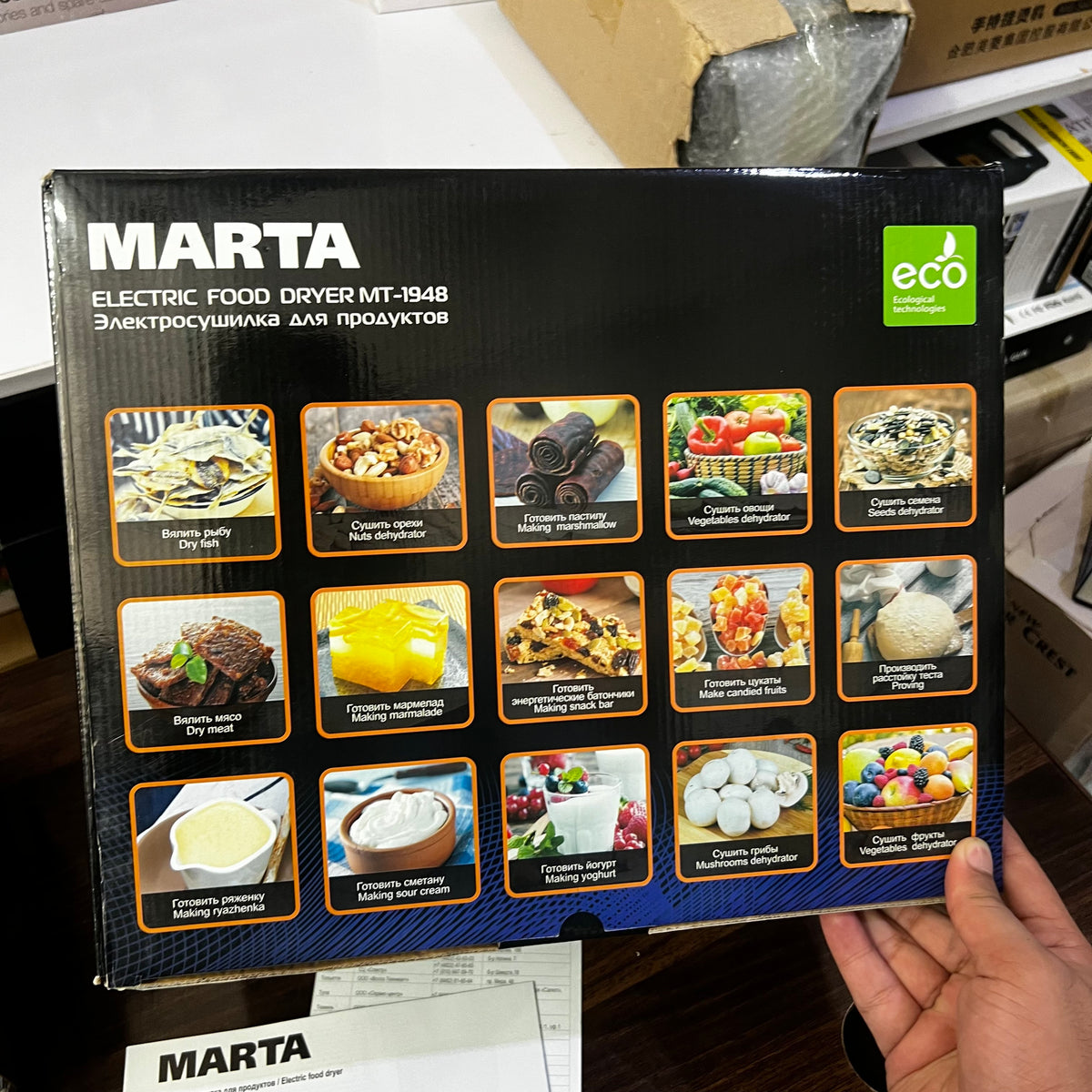 Russian Lot Imported Marta Food Dehyderator