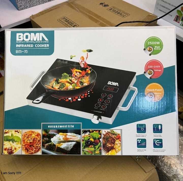 German Lot Imported BOMA Multi-functional Infrared Cooker