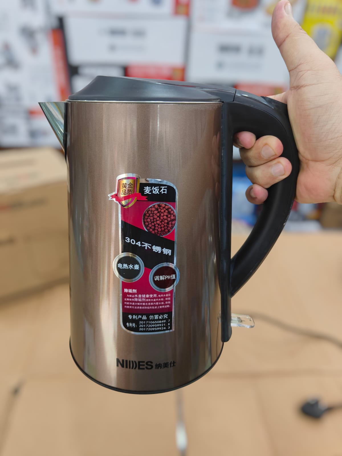 NIIDES Heating Stones Electric Kettle KM-701
