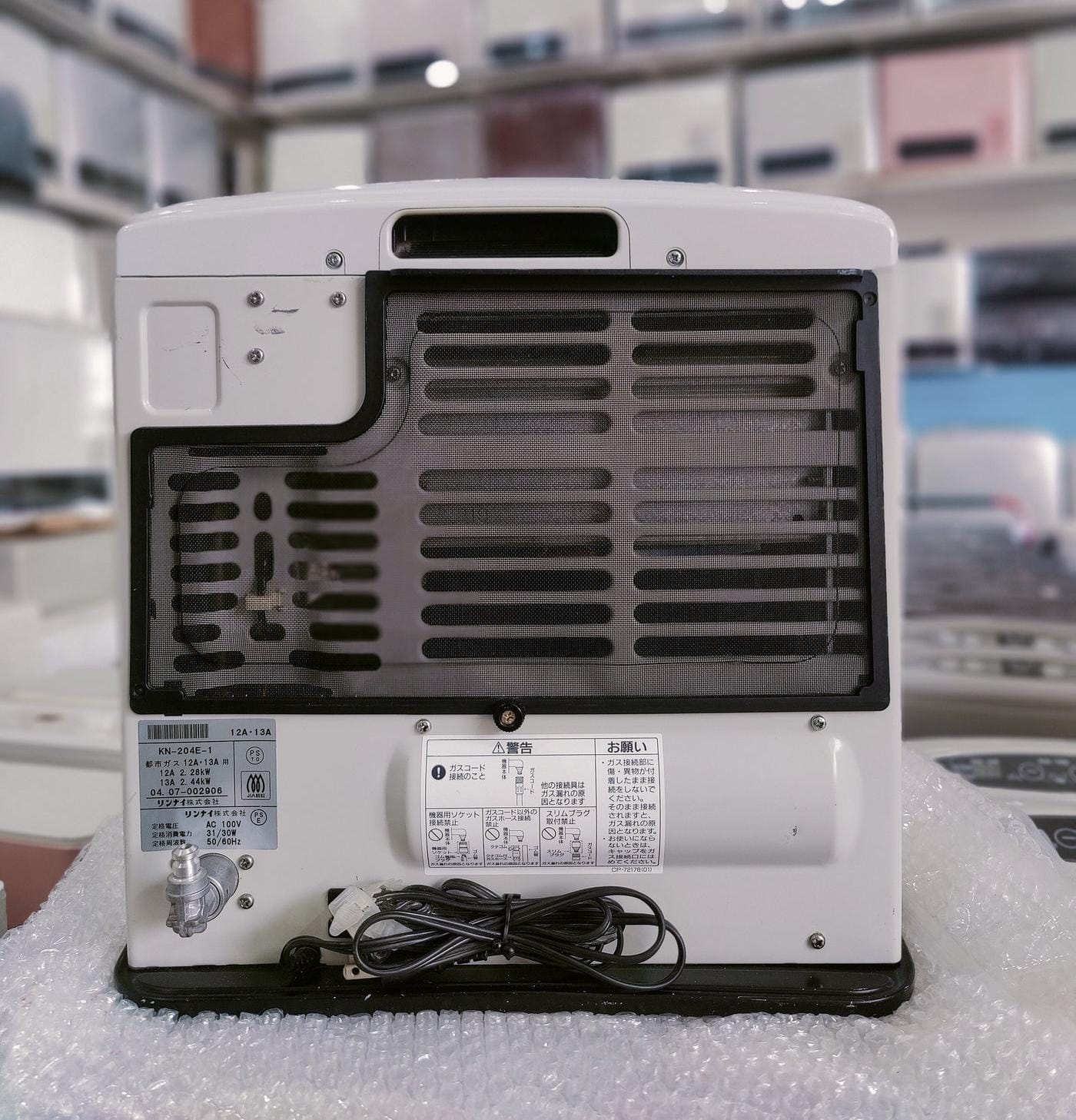 Rinnai 2.4KW Japanese Gas Blower Heaters – Every Home Need