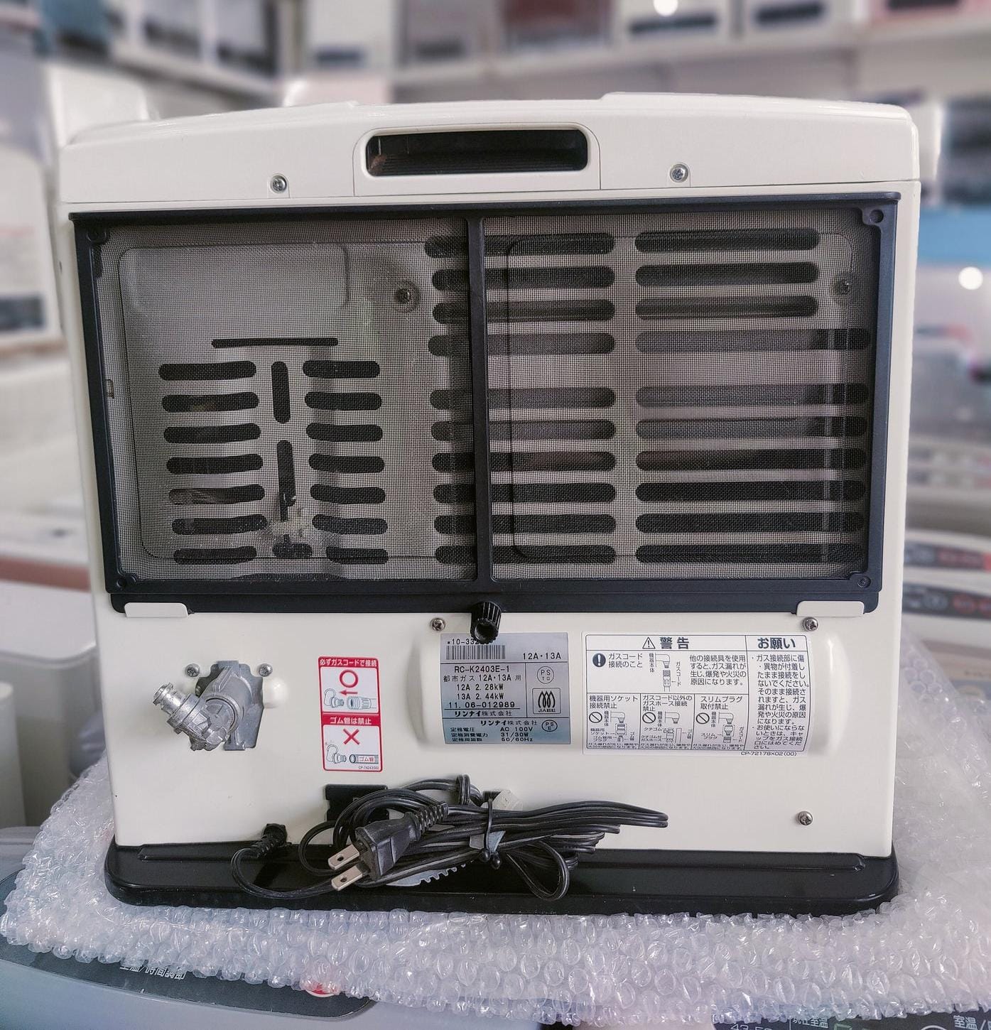Rinnai 2.4KW Japanese Gas Blower Heaters (Flat Panel – Every Home Need