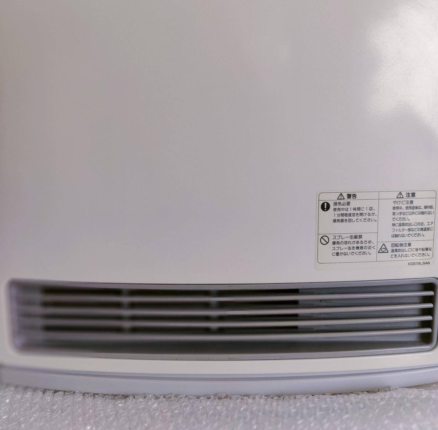 Rinnai 3.5KW Japanese Gas Blower Heaters (Flat Panel )