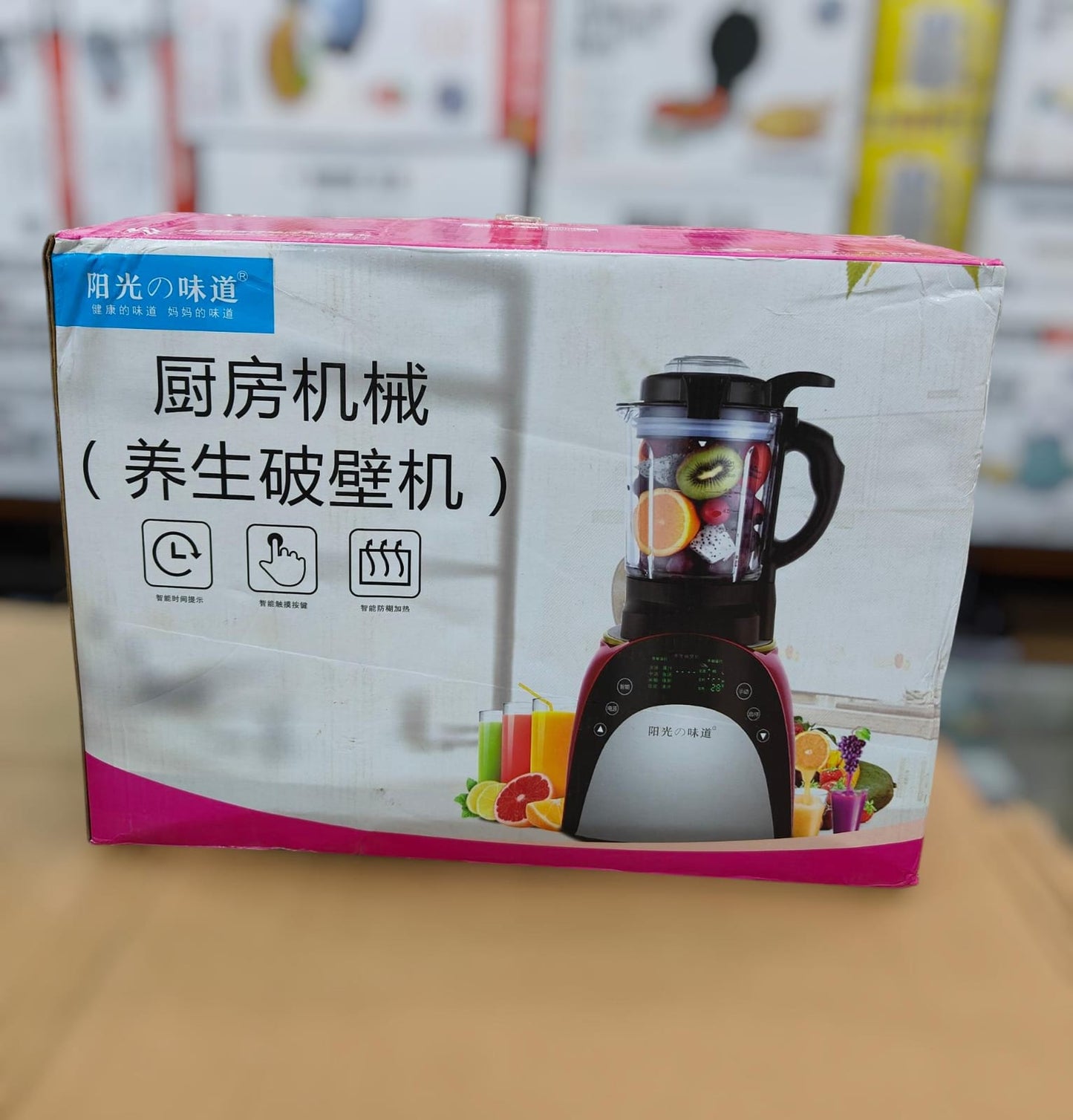 korean commercial 8 in 1 juicer blender