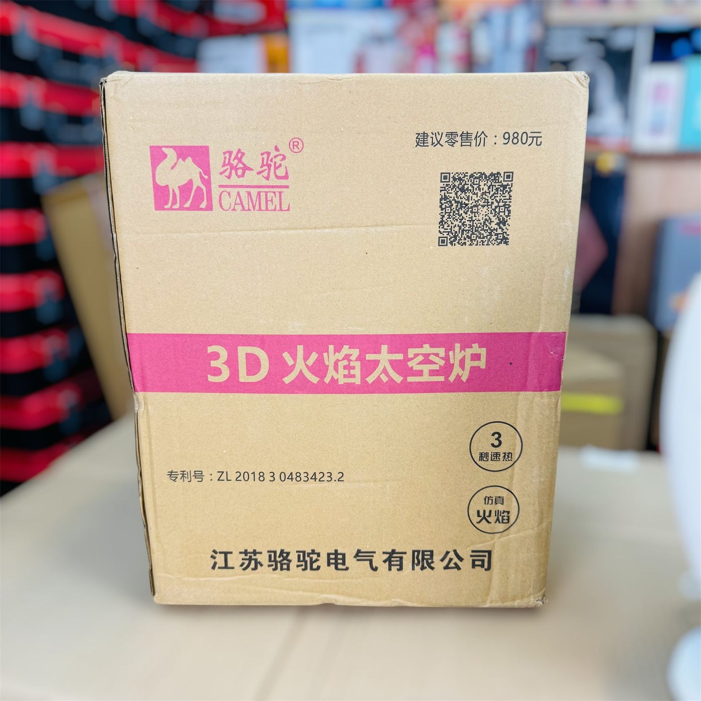 lot 3d blower heat with flame 1500watt