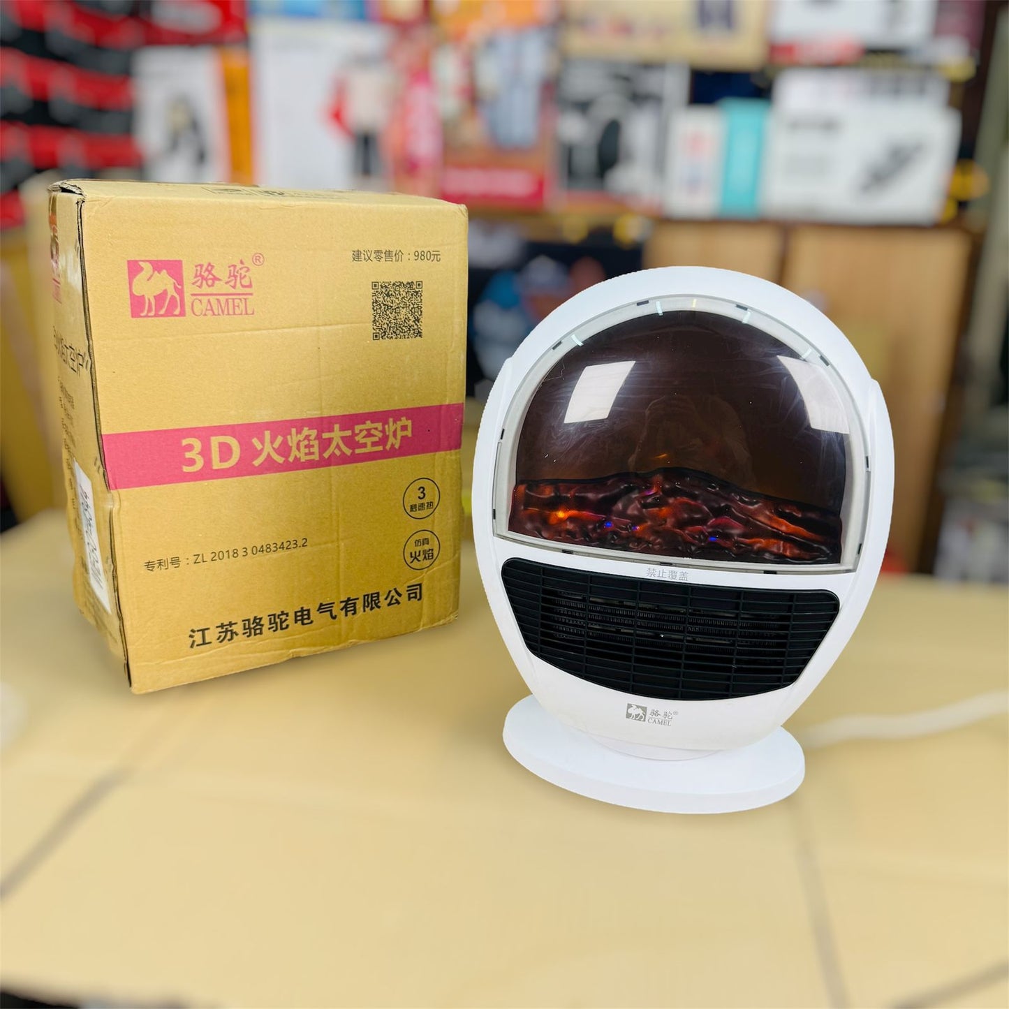 lot 3d blower heat with flame 1500watt