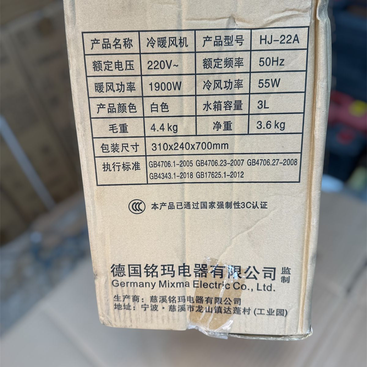 Germany lot Multifunction ROOM heater & Air cooler