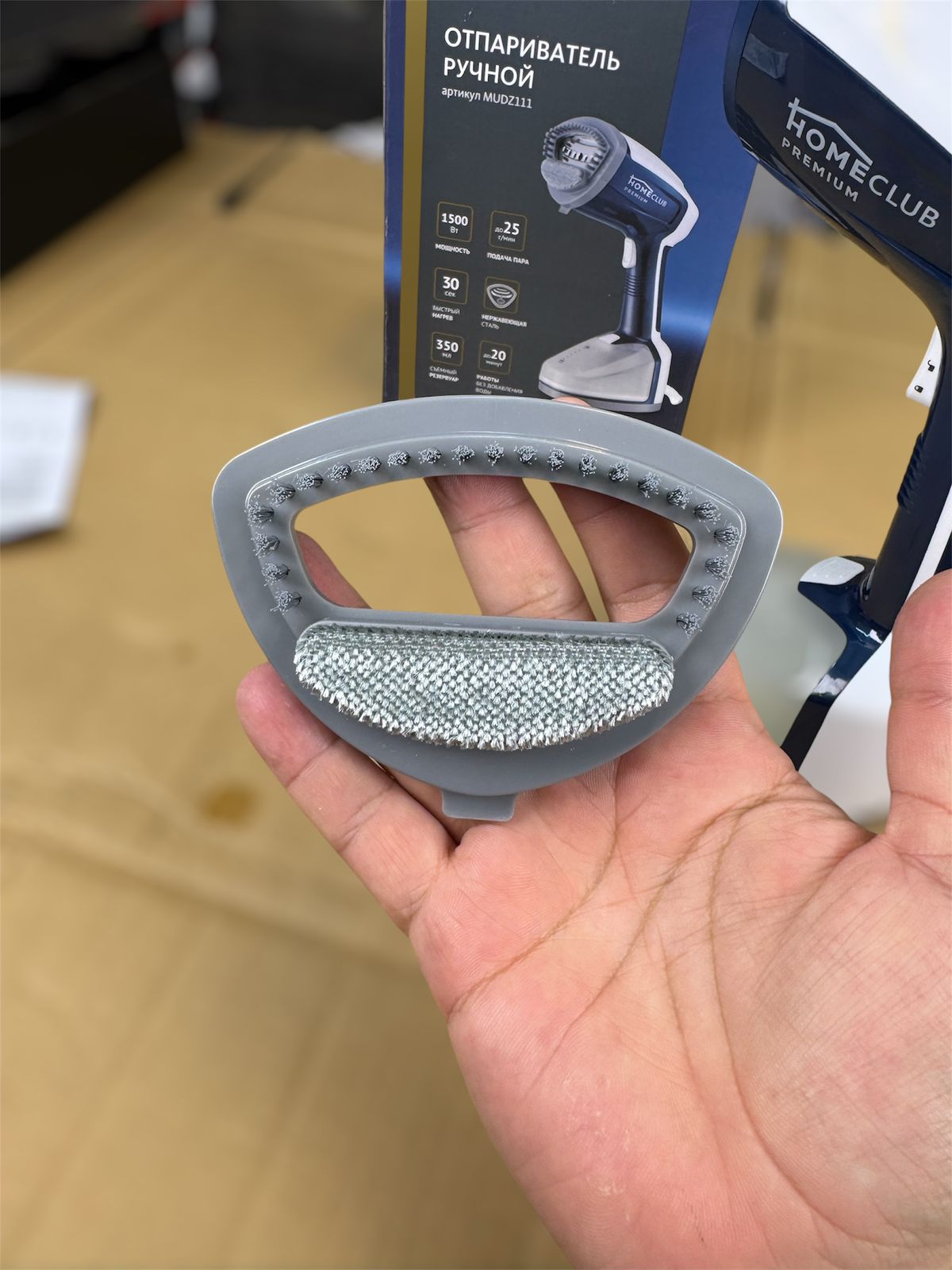 home club hand held garment steamer