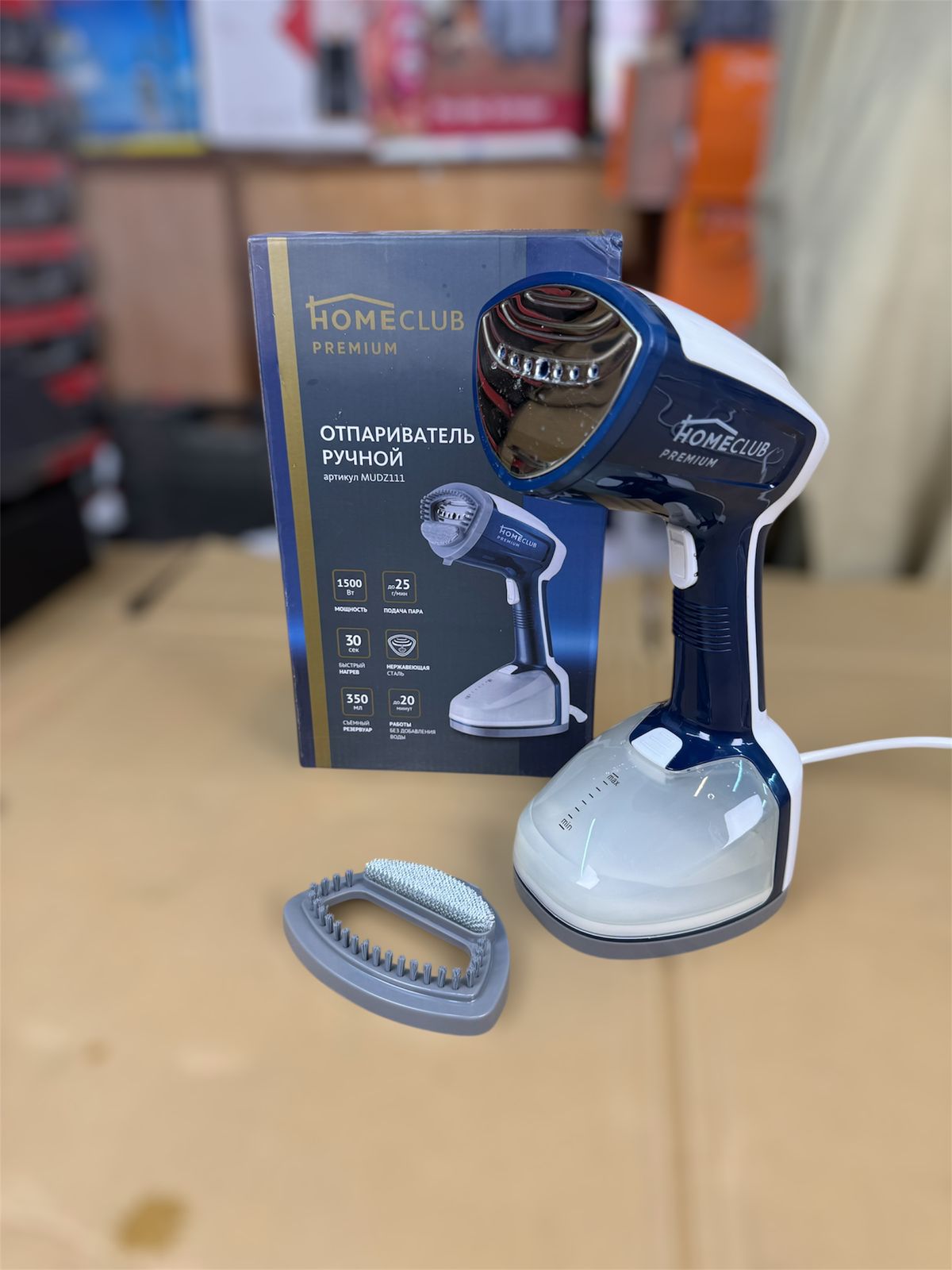 home club hand held garment steamer