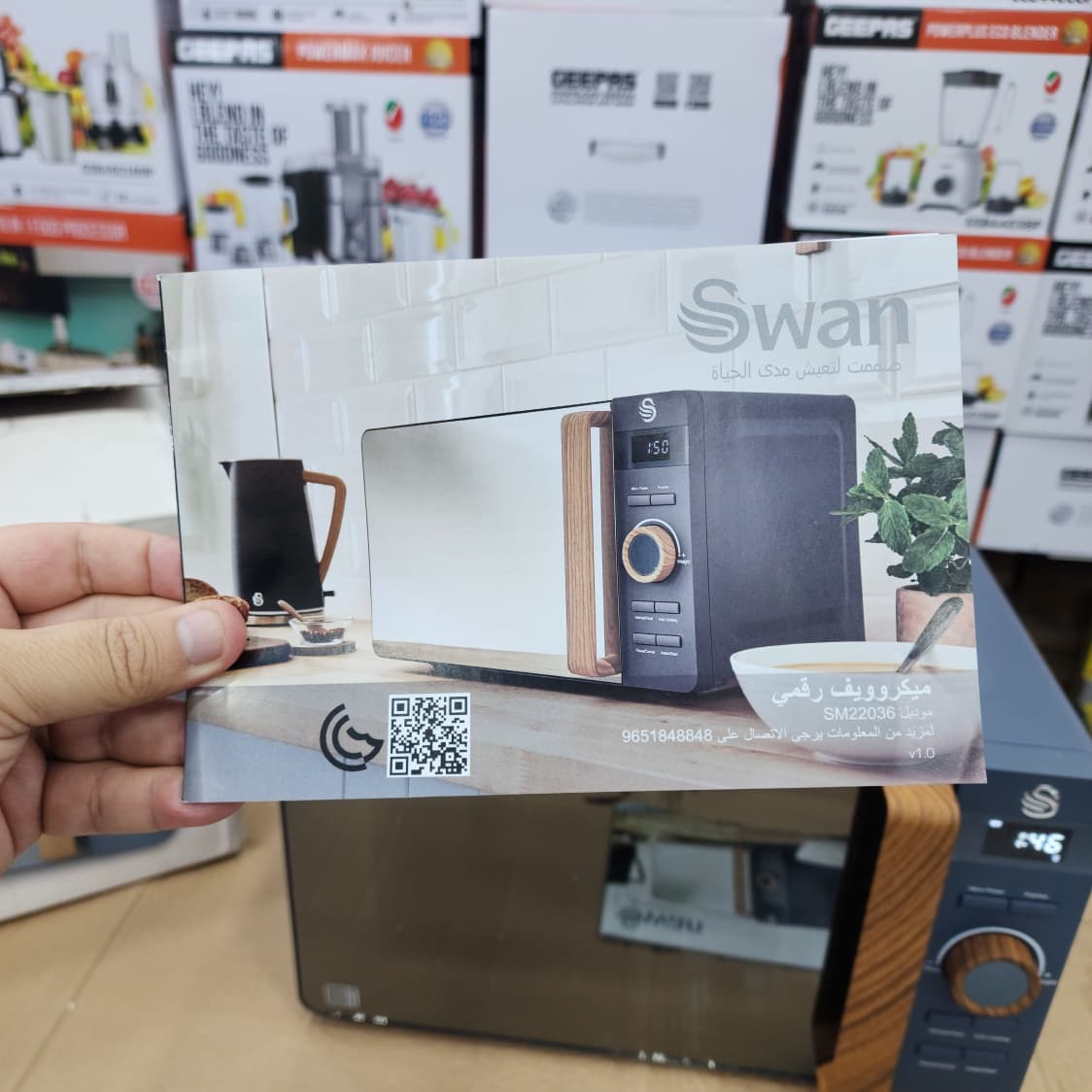 Swan UK  20 litter microwave