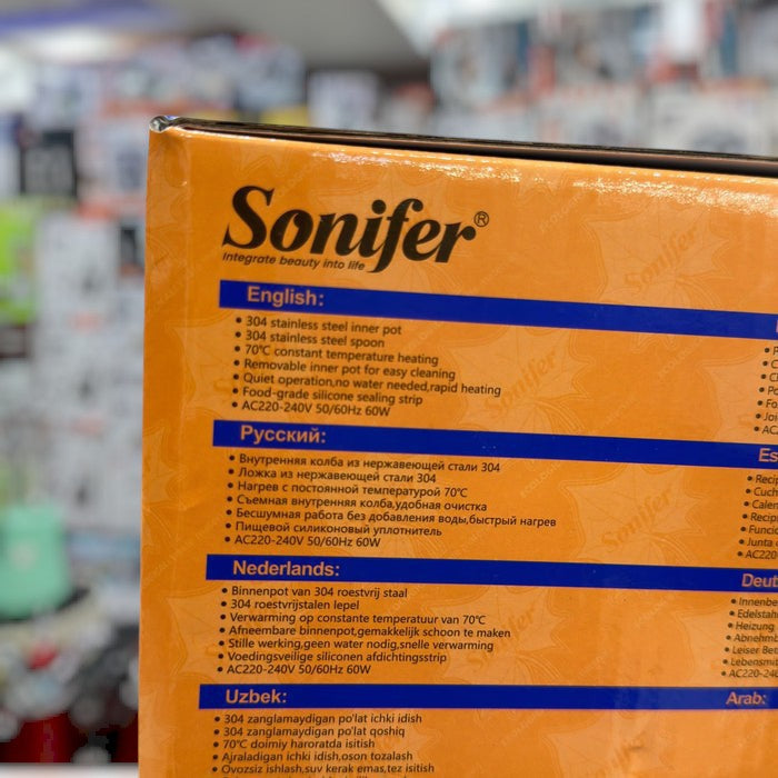sonifer electric lunch box SF_1513
