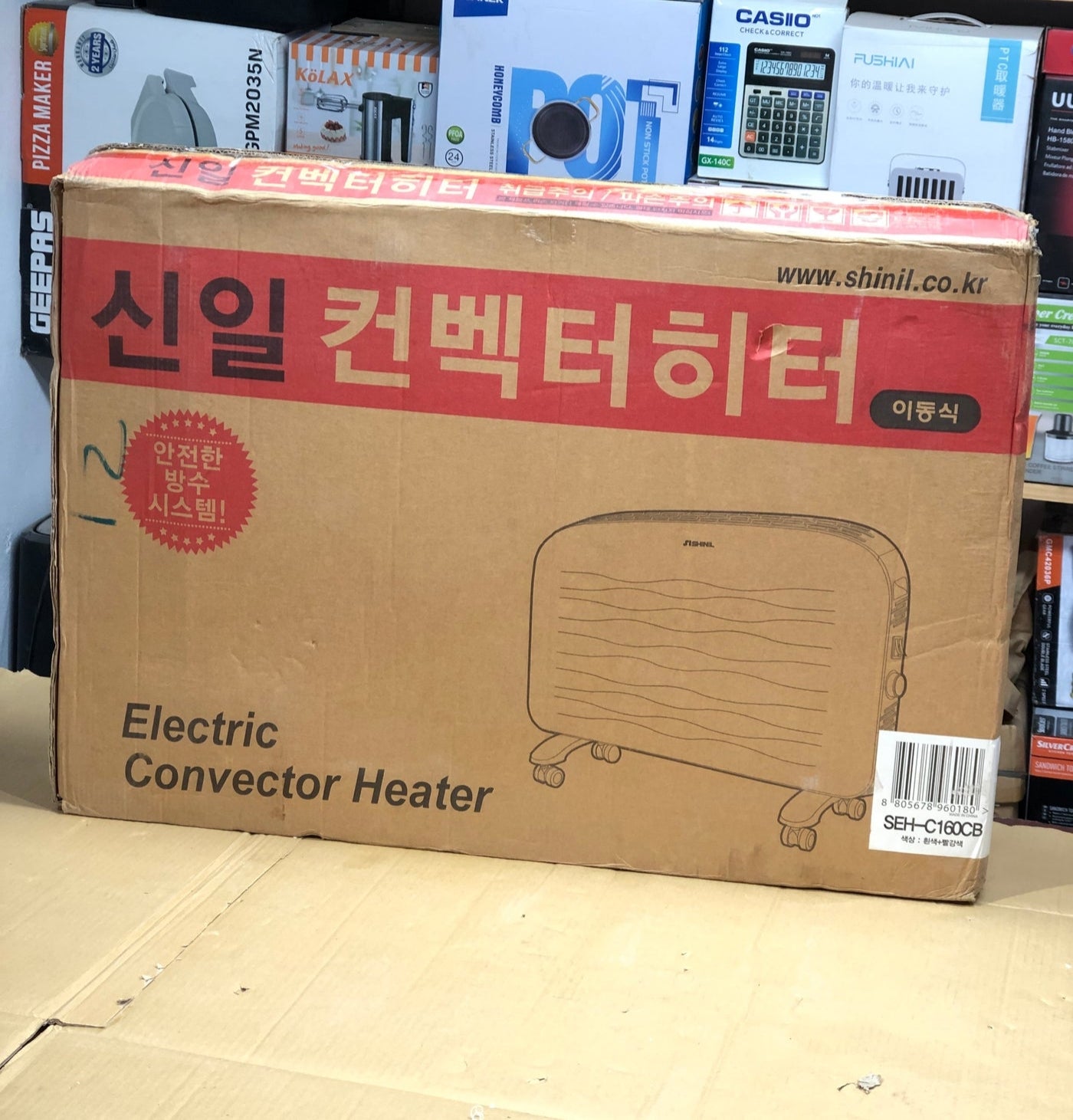 Korean lot convection heater