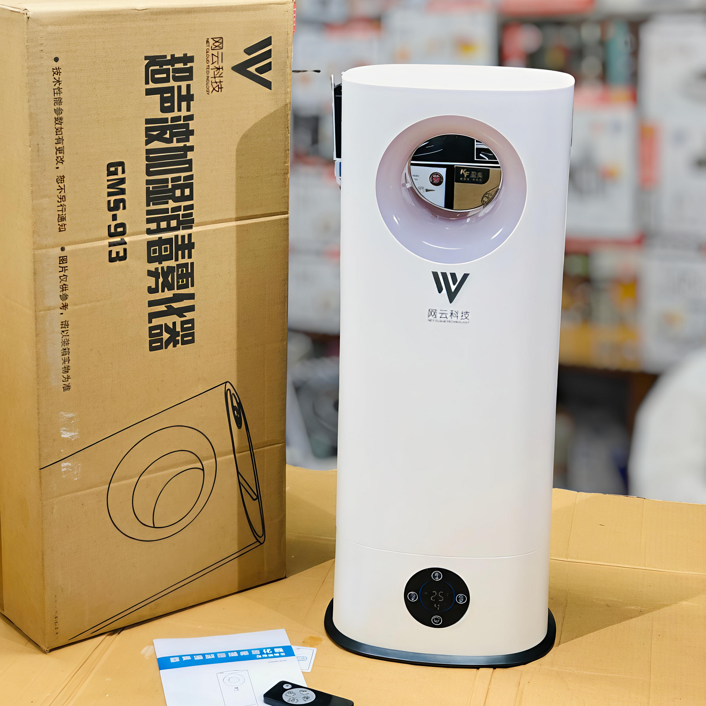 Korean Ultrasonic Humidifier Floor Type main view