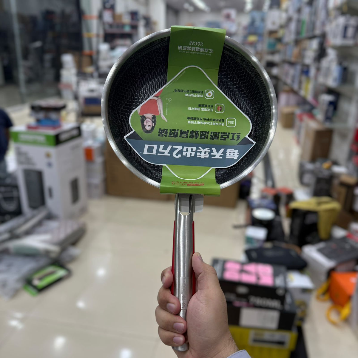 Red Dot Laser Coated Honeycomb Frypan 26cm