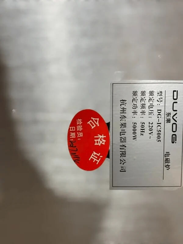 Duvog Induction Hot Plate 5000watt