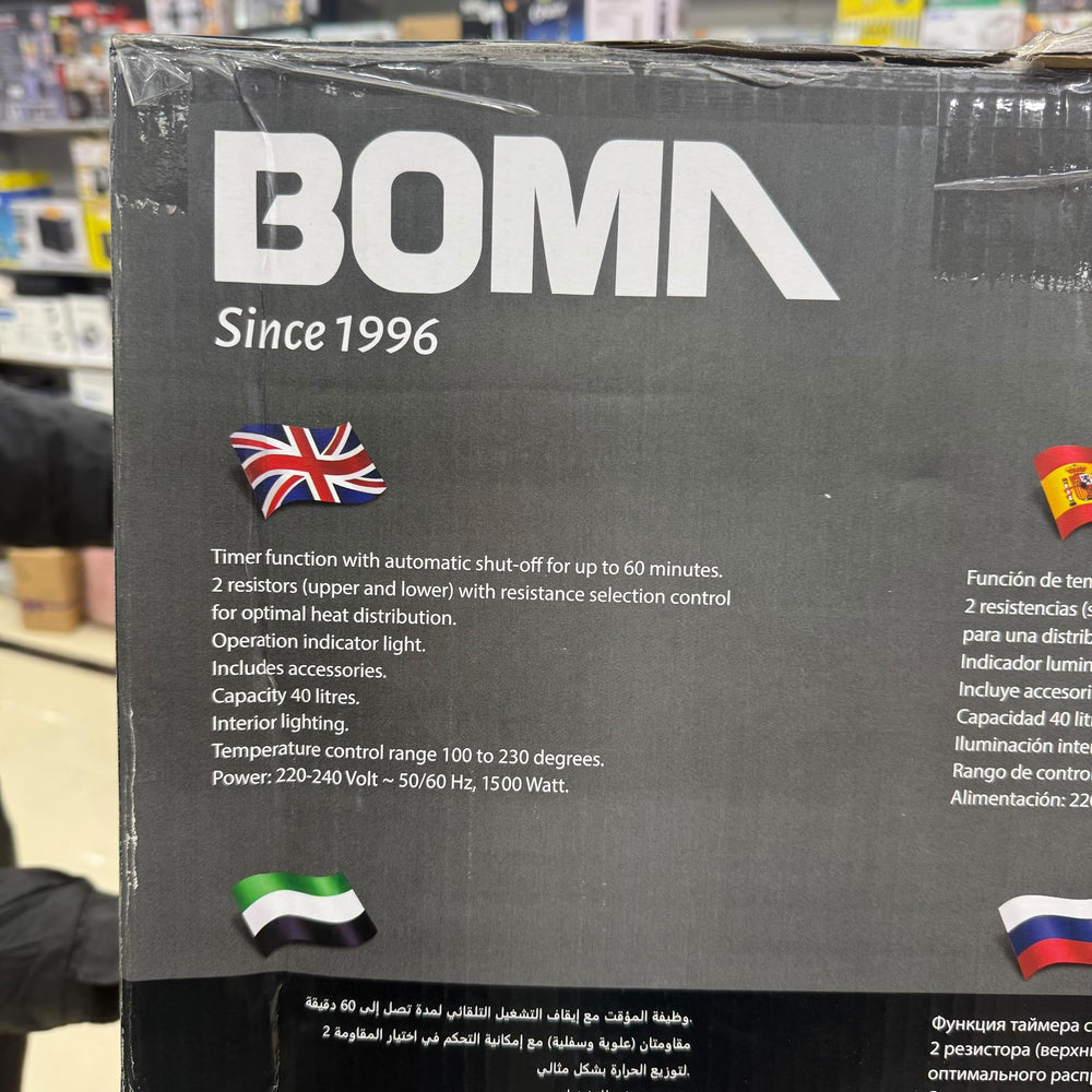 Boma 40L Electric Grill Oven BM-40A