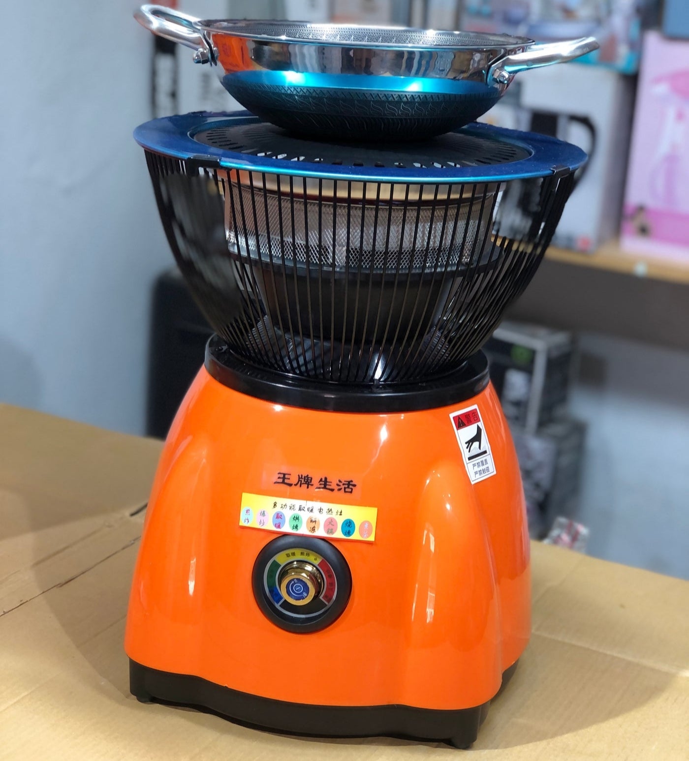 Korean 4 in 1 infrared heater & cooker